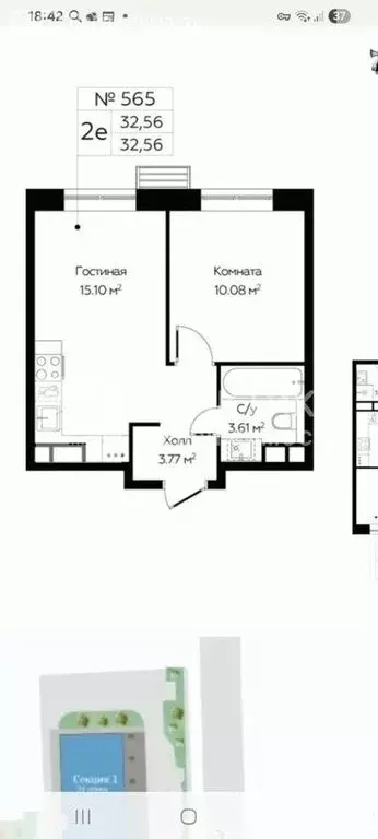 1-комнатная квартира: Москва, Шереметьевская улица, 21 (32.4 м) - Фото 1