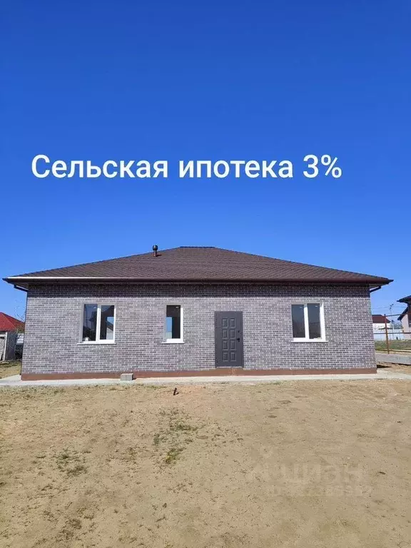 Дом в Волгоградская область, Городище рп ул. Роз (106 м) - Фото 1