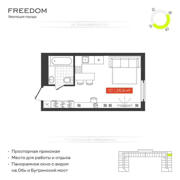 1-к кв. Новосибирская область, Новосибирск Большевистская ул., 14 ... - Фото 0