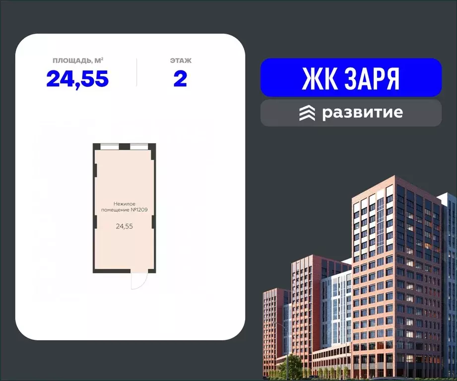 Помещение свободного назначения в Воронежская область, Воронеж ... - Фото 0