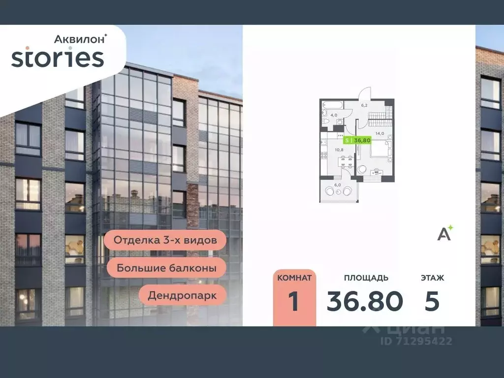 1-к кв. Ленинградская область, Кудрово г. Всеволожский район, ... - Фото 0