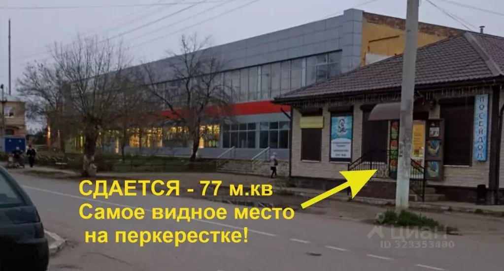 Помещение свободного назначения в Астраханская область, с. Красный Яр ... - Фото 0