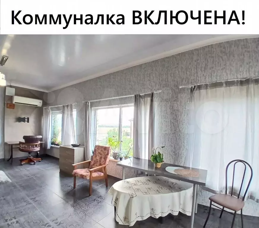 Дом 90 м на участке 5 сот. - Фото 1