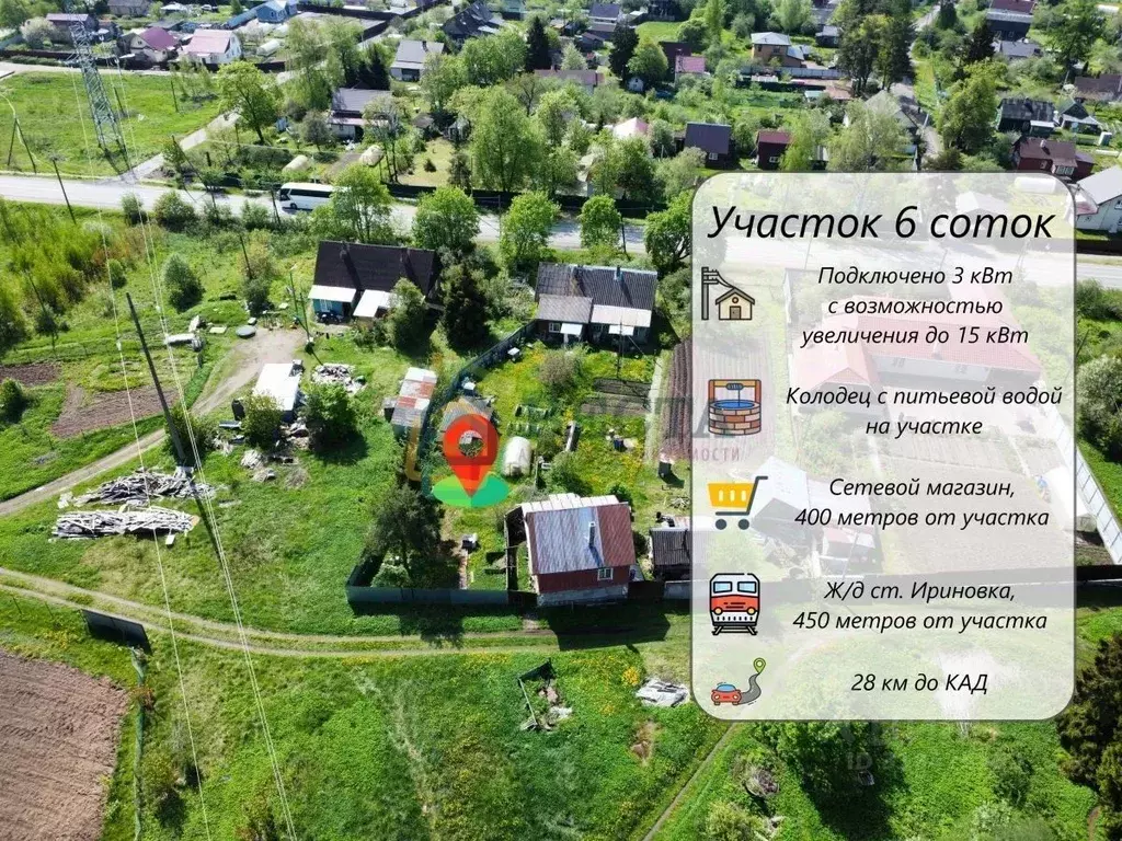 Участок в Ленинградская область, Всеволожский район, Рахьинское ... - Фото 0