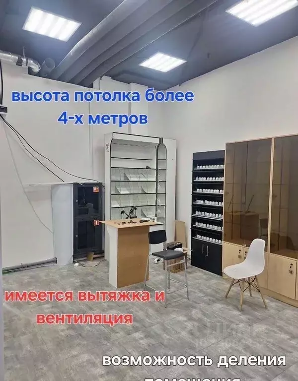Помещение свободного назначения в Москва пер. Любучанский, 1к3 (18 м) - Фото 2