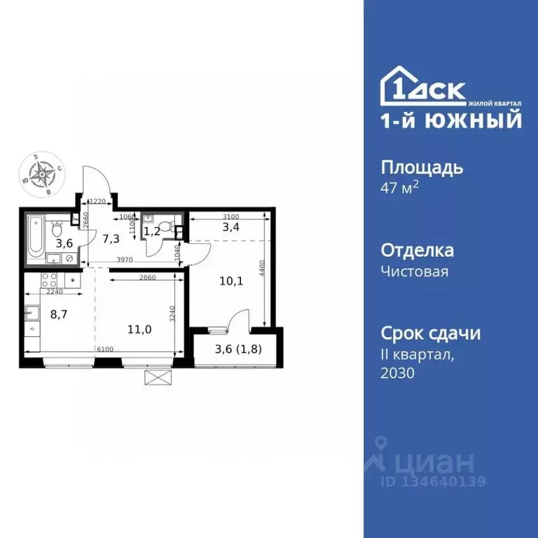 2-к кв. Московская область, Ленинский городской округ, пос. Ленинский ... - Фото 1