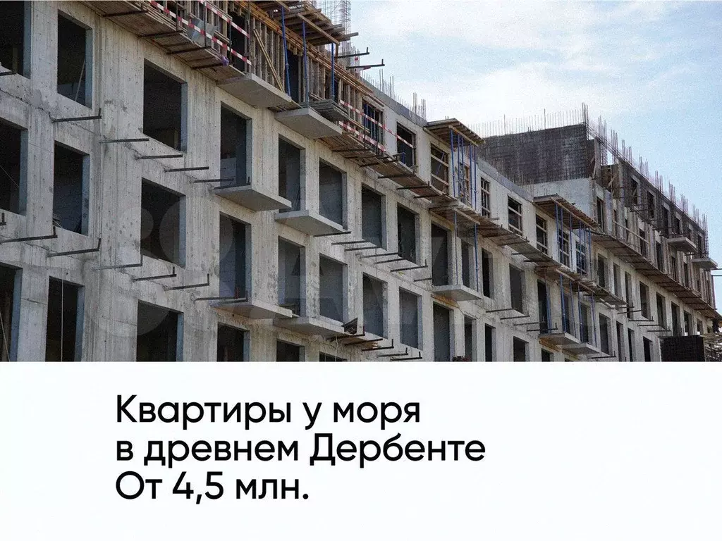 2-к. квартира, 68,1 м, 6/8 эт. - Фото 0
