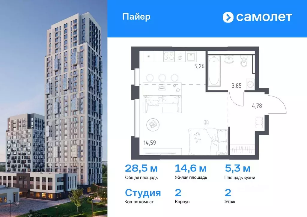 Студия Свердловская область, Екатеринбург Горнозаводский жилрайон,  ... - Фото 0