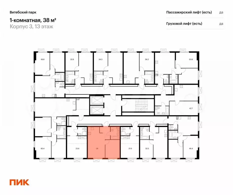 1-к. квартира, 37,9 м, 13/13 эт. - Фото 1