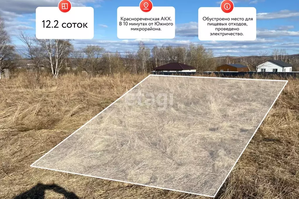 Участок в Хабаровский край, Хабаровский район, с. Сосновка  (12.2 ... - Фото 1