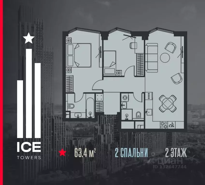 2-к кв. Москва  (63.4 м) - Фото 0