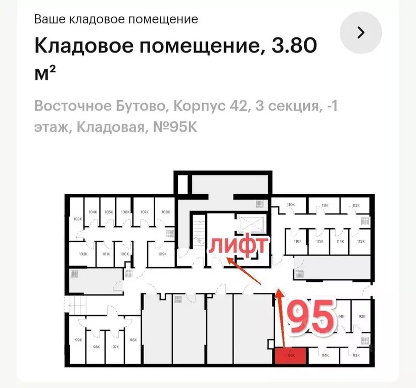 Гараж в Московская область, Ленинский городской округ, Боброво пгт ш. ... - Фото 1