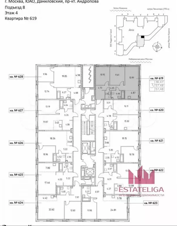 2-к. квартира, 57,5 м, 4/8 эт. - Фото 0