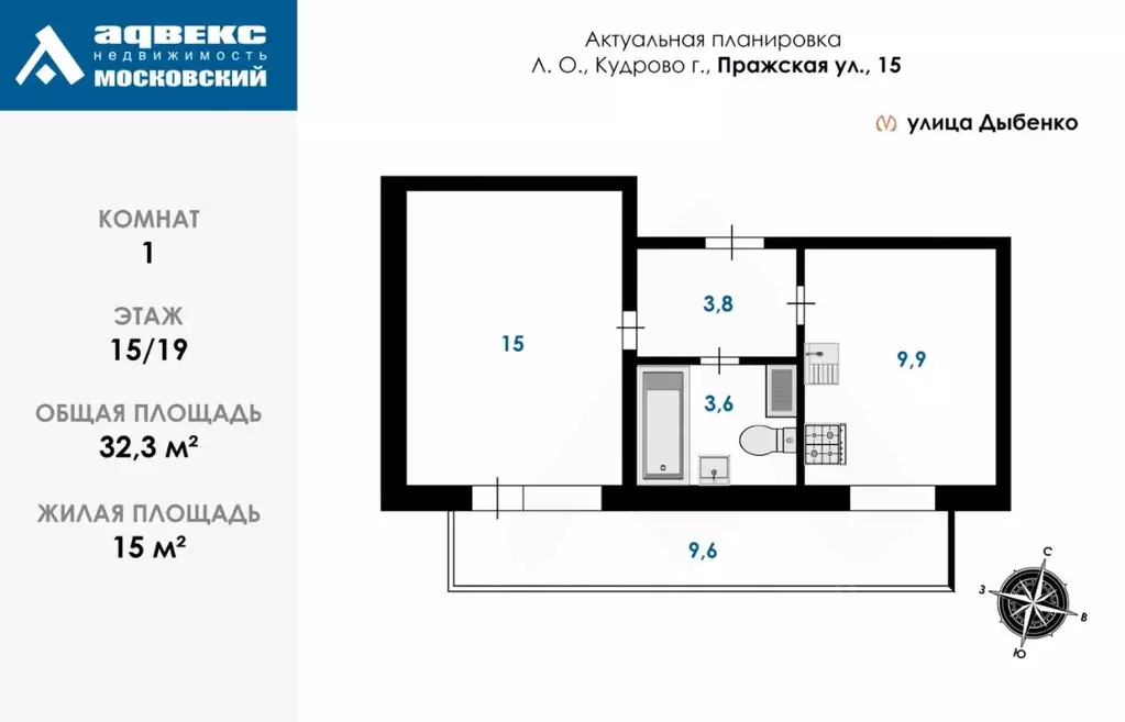 1-к кв. Ленинградская область, Кудрово г. Всеволожский район, ... - Фото 1