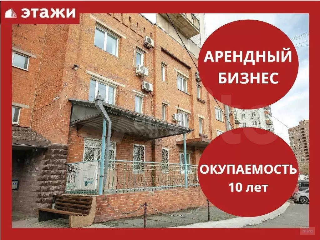 Продам офисное помещение, 710 м - Фото 1