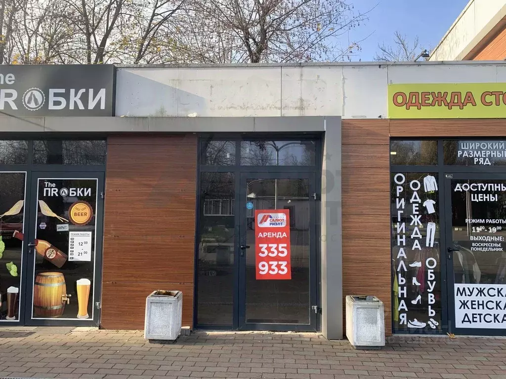 Помещение свободного назначения в Калининградская область, Калининград ... - Фото 2