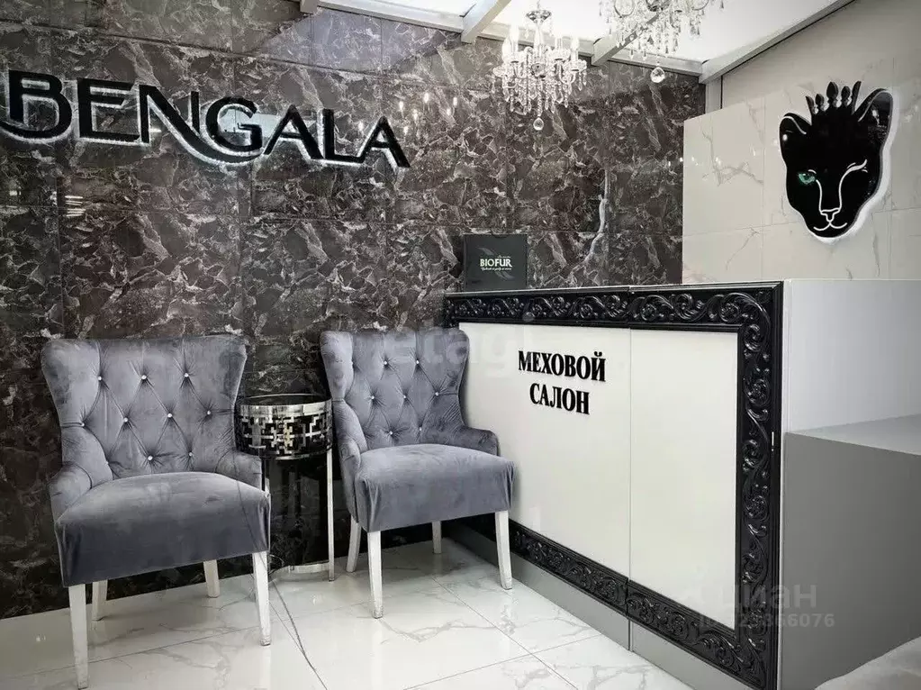 Помещение свободного назначения в Ростовская область, Ростов-на-Дону ... - Фото 1