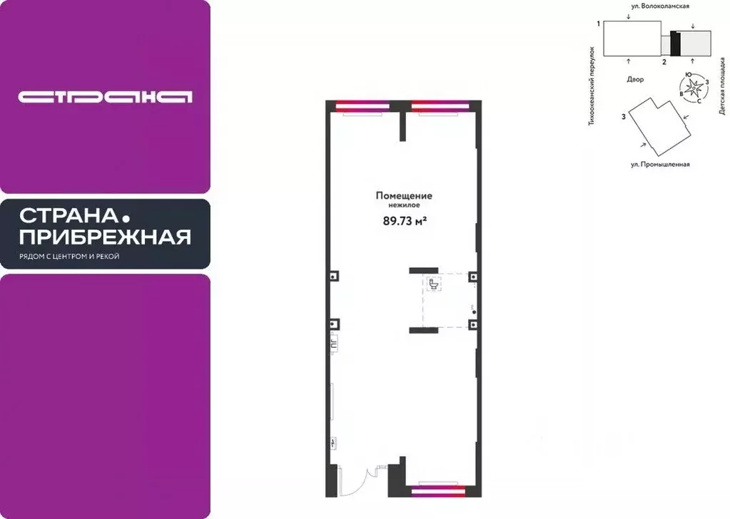 Торговая площадь в Тюменская область, Тюмень ул. Мельникайте, 42к1 (90 ... - Фото 1