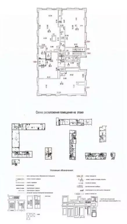 Торговая площадь в Москва Волоколамское ш., 95/2к8 (178 м) - Фото 1