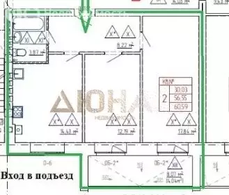 2-комнатная квартира: Кострома, улица Стопани, 44 (60 м) - Фото 0