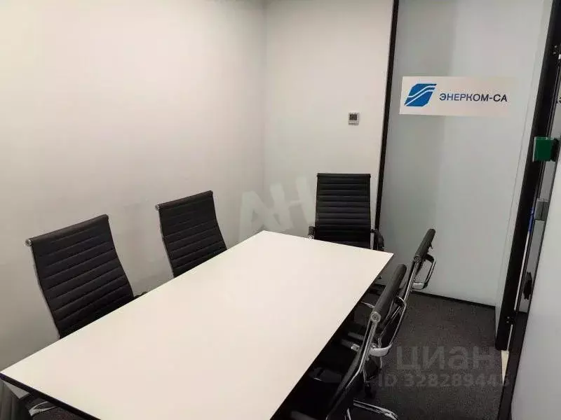 Помещение свободного назначения в Москва наб. Пресненская, 12 (127 м) - Фото 1