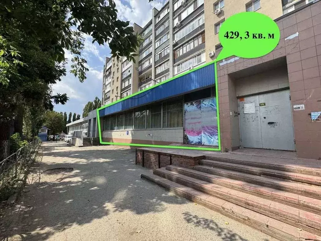 Помещение свободного назначения в Саратовская область, Саратов ... - Фото 0