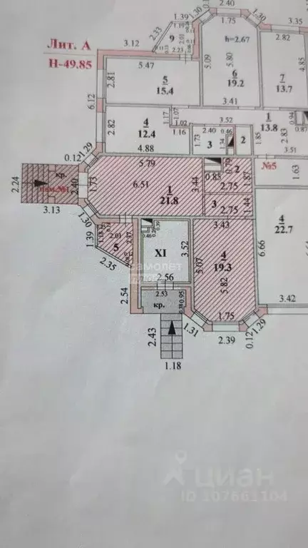Офис в Липецкая область, Липецк ул. 50 лет НЛМК, 21А (61 м) - Фото 2