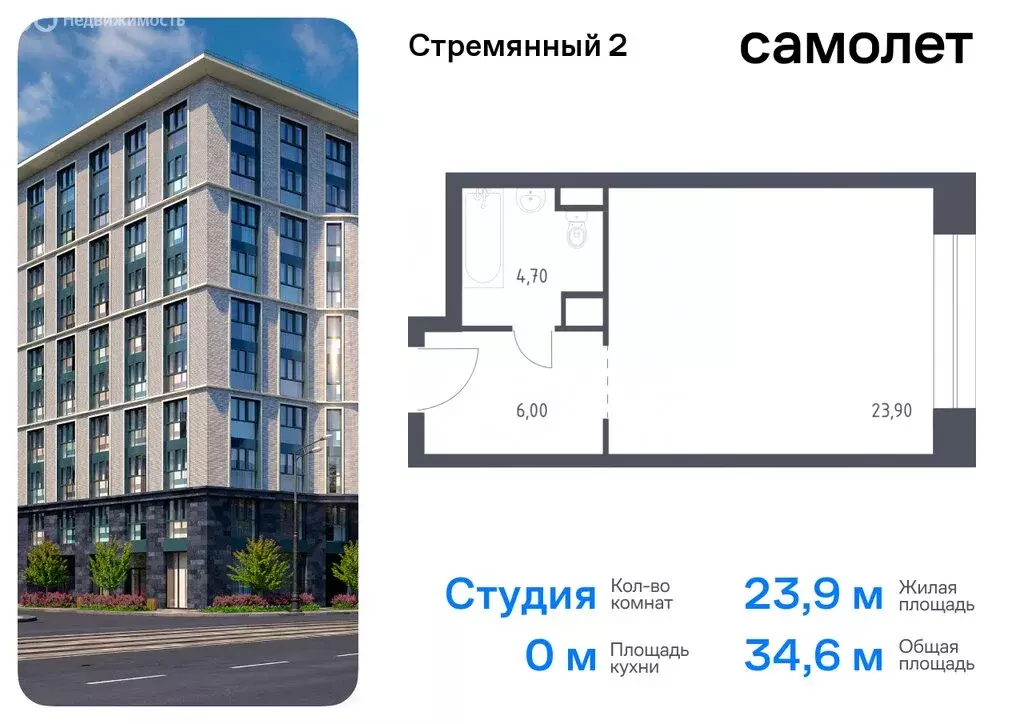 1-комнатная квартира: Москва, Стремянный переулок, 2 (60.6 м) - Фото 0