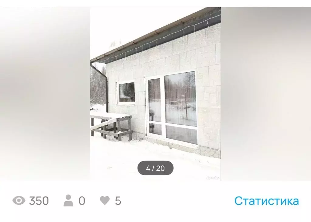 Дом в Выборгский район, Гончаровское сельское поселение (72 м) - Фото 2