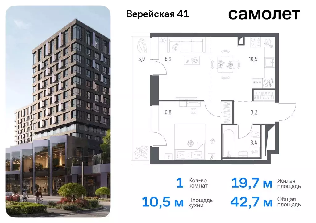 1-к кв. Москва Верейская 41 жилой комплекс, 2.2 (42.7 м) - Фото 0