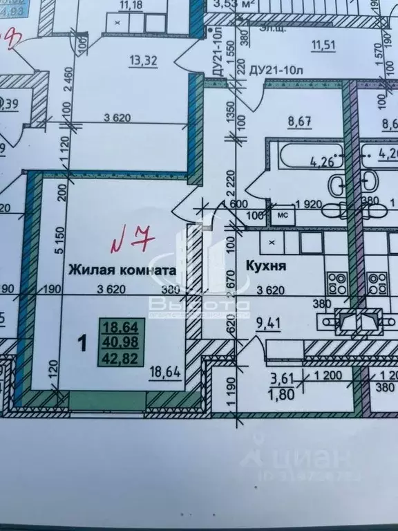 1-к кв. Калужская область, Калуга ул. Белинского, 13 (43.0 м) - Фото 0