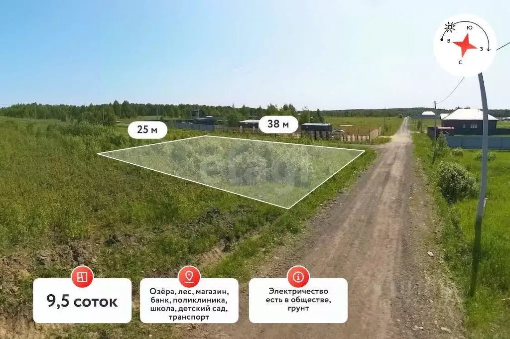 Участок в Тюменская область, Нижнетавдинский муниципальный округ, ... - Фото 1