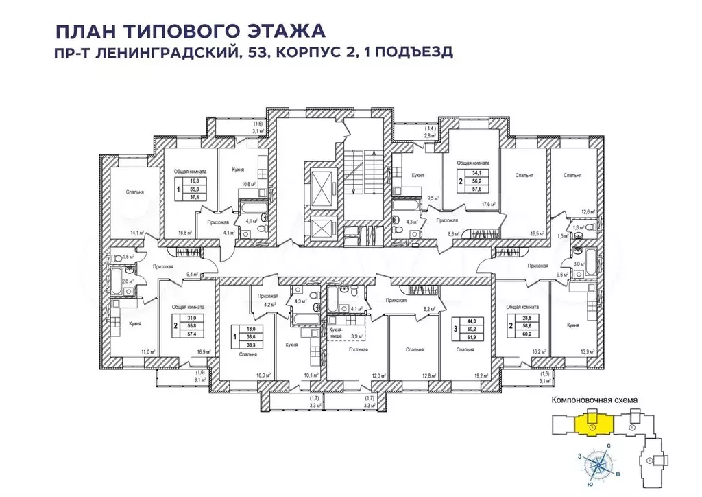 1-к. квартира, 37,4 м, 3/12 эт. - Фото 1