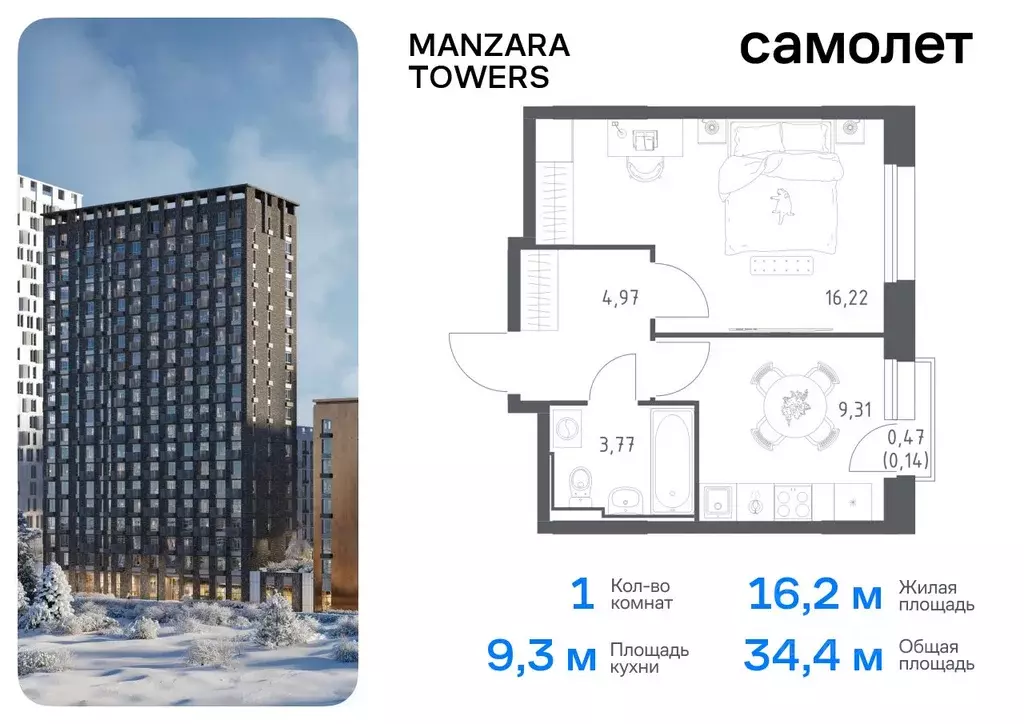 1-к кв. Татарстан, Казань ул. Сибирский Тракт, 34к9 (34.41 м) - Фото 0