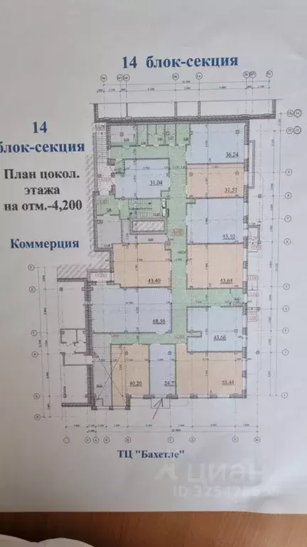 Офис в Новосибирская область, Новосибирск ул. Дуси Ковальчук, 238 (43 ... - Фото 1