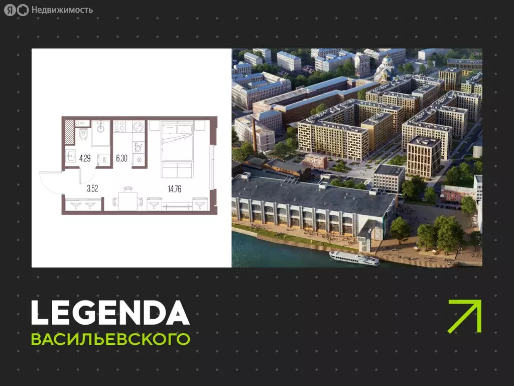 Квартира-студия: Санкт-Петербург, исторический район Чекуши (28.87 м) - Фото 0