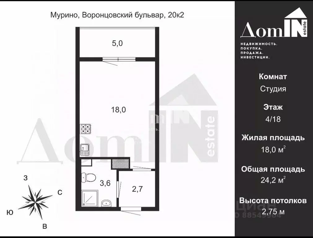 Студия Ленинградская область, Мурино Всеволожский район, бул. ... - Фото 2