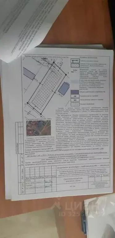 Участок в Севастополь Усть-Бельбек садоводческое товарищество, 2 (9.5 ... - Фото 1