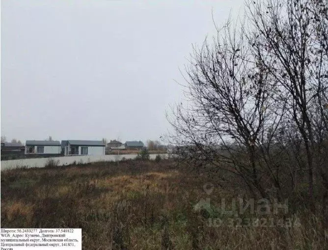 Участок в Московская область, Дмитровский муниципальный округ, пос. ... - Фото 1