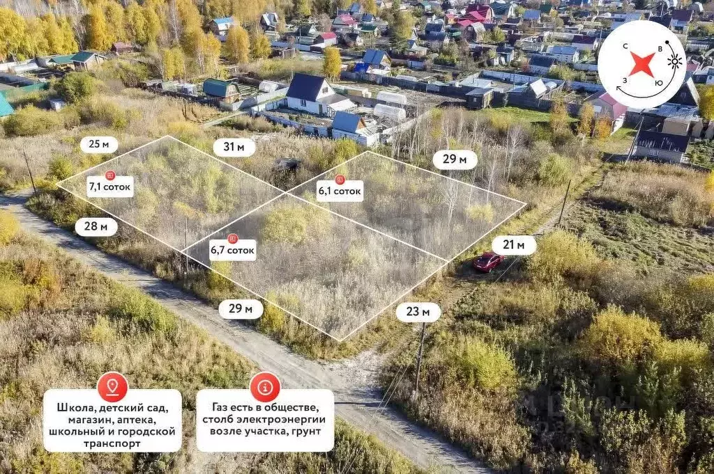 Участок в Тюменская область, Тюмень Пчелка СНТ, ул. Вишневая (6.1 ... - Фото 1