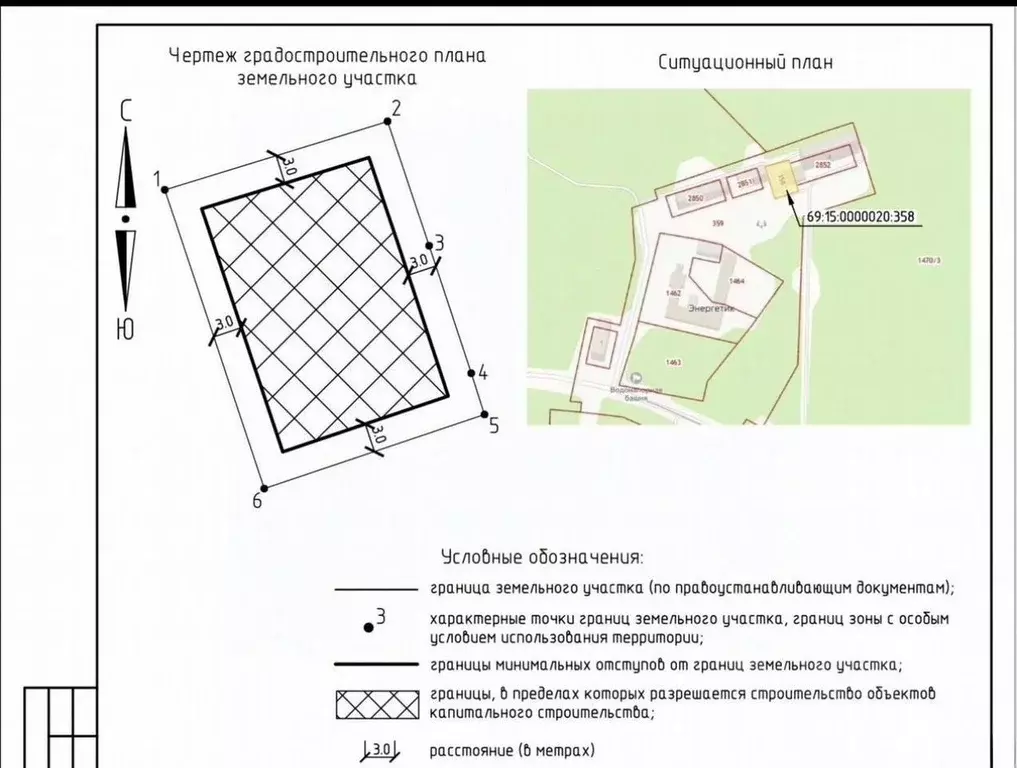 Помещение свободного назначения в Тверская область, Конаковский ... - Фото 1