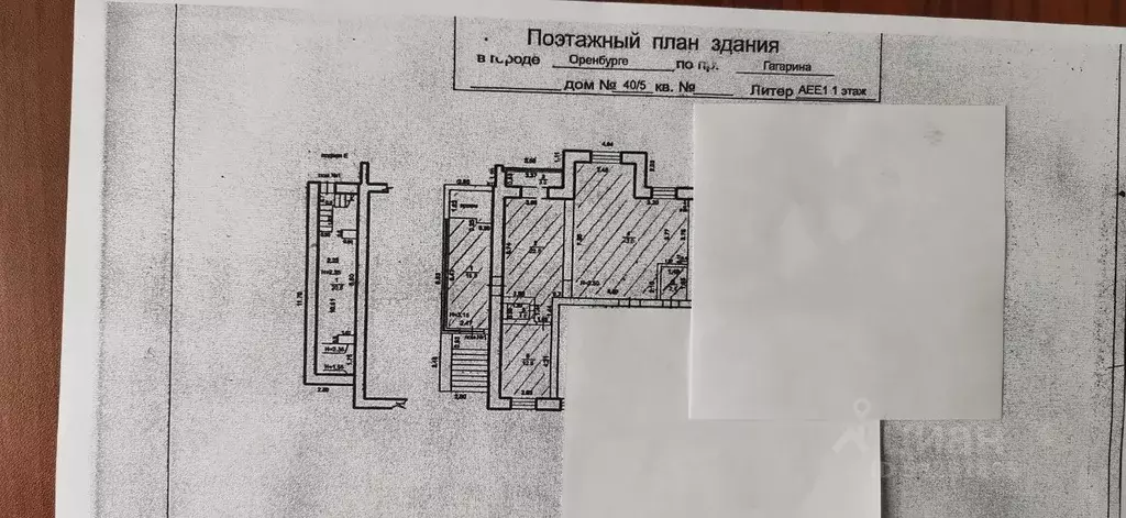 Метр оренбург. Проспект Гагарина 40/5 Оренбург. Гагарина 40 Оренбург на карте. Гагарина 40/5 Оренбург на карте. Оренбург г, Гагарина пр-кт, д.40/3.