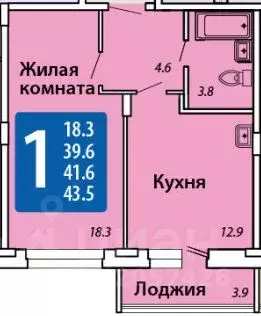 1-к кв. Чувашия, Новочебоксарск Советская ул., поз8 (41.6 м) - Фото 0