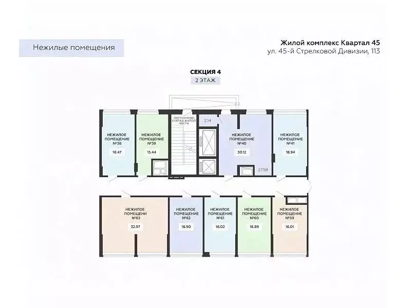 Помещение свободного назначения в Воронежская область, Воронеж ул. ... - Фото 1
