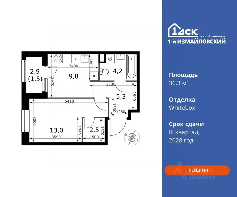 1-к кв. Москва 1-й Измайловский жилой комплекс (36.3 м) - Фото 0