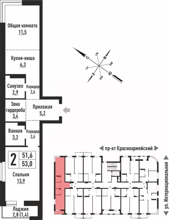 2-к кв. Алтайский край, Барнаул Интернациональная ул., 130 (53.0 м) - Фото 1