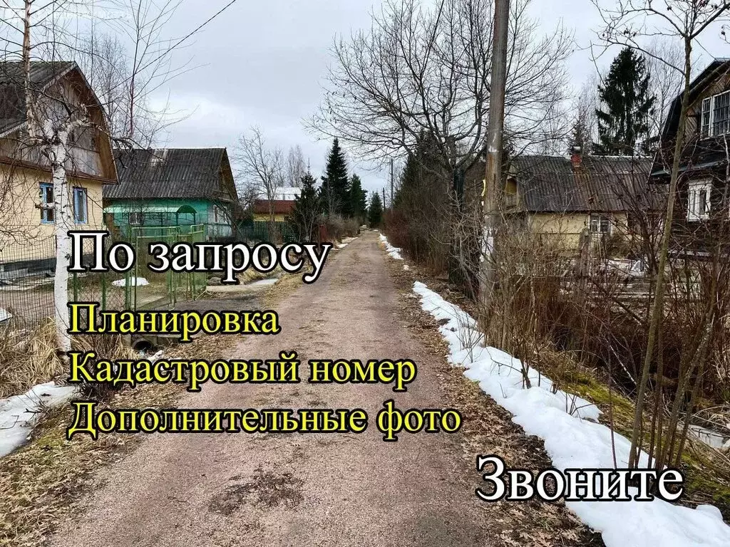 Дом в Ленинградская область, Гатчинский муниципальный округ, ... - Фото 1