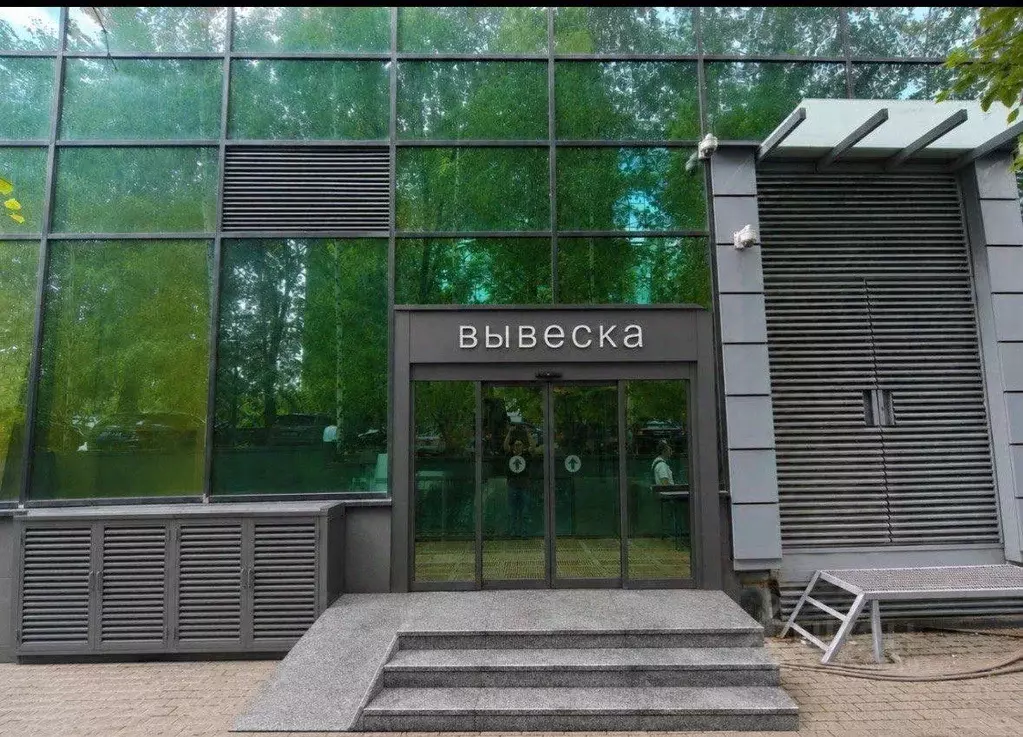 Помещение свободного назначения в Москва Верейская ул., 29С34 (608 м) - Фото 1