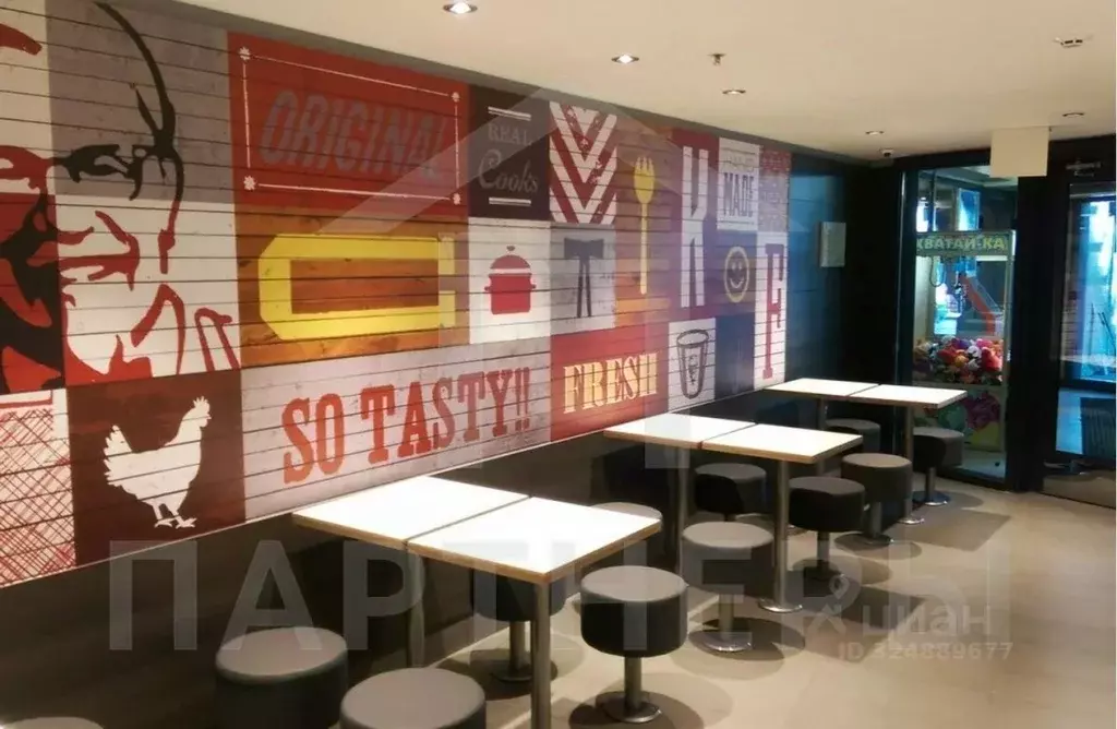 Помещение свободного назначения в Краснодарский край, Краснодар ... - Фото 1