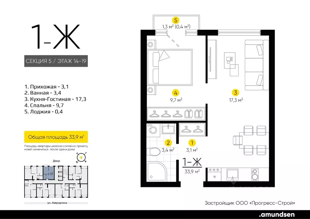 1-к кв. Свердловская область, Екатеринбург Академический мкр, 20-й ... - Фото 1